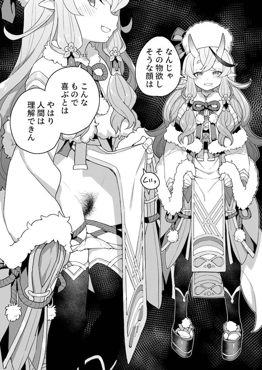 総勢30名のにじさんじライバーたちが下の毛を見せてくれるマニアックフェチイラスト集 <> 015