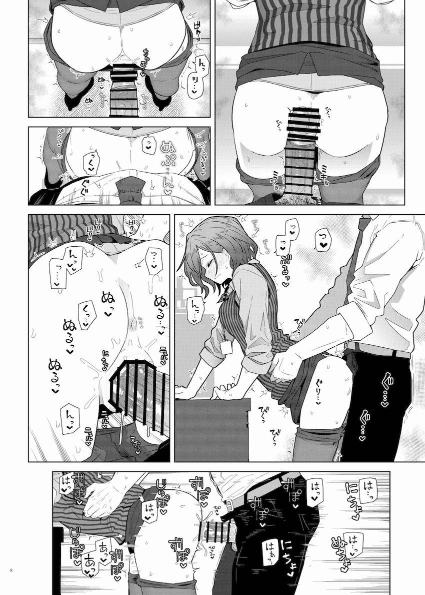 【ハイシコっハイクオリティ】実用性抜群！大好きなアイドルとイチャラブえっちオンリー合同誌！ <> 010