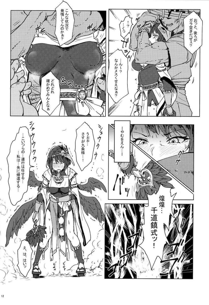 九条裟羅の夜営任務！特殊装置で敏感マンコに開発され快楽堕ち！ <> 011