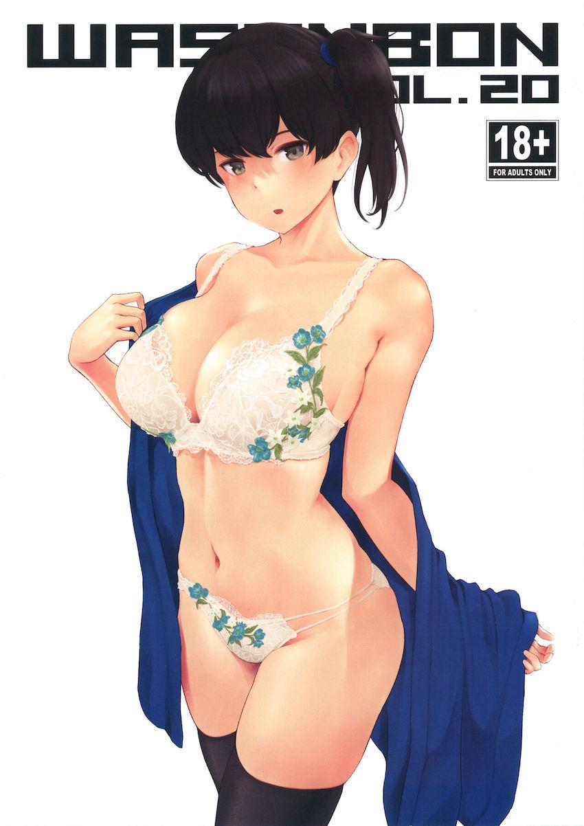 ランジェリーからこぼれる美巨乳おっぱい。艦娘たちの美ボディを味わい尽くすフルカラーイラスト集！ <> 1