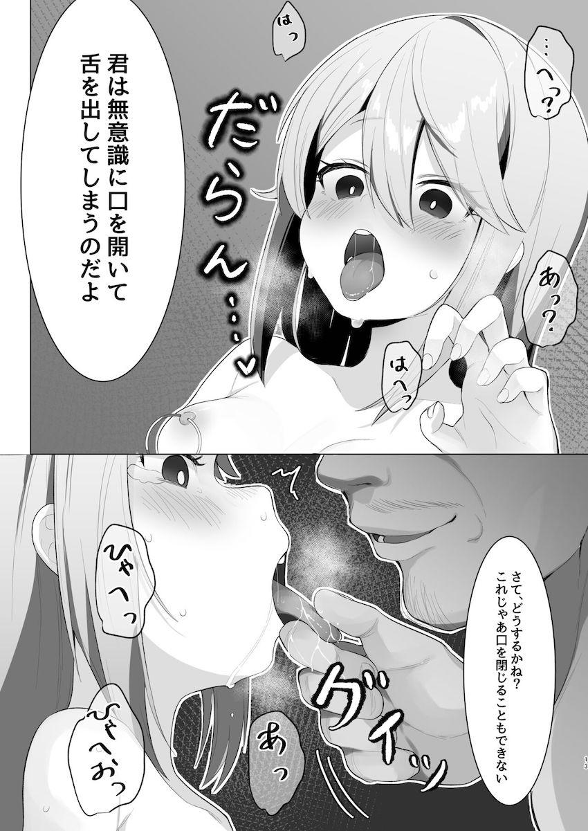 催眠調教で腹ポテ妊婦になりながらもレッスンに精を出す的場梨沙と結城晴のJSアイドルコンビ <> 012