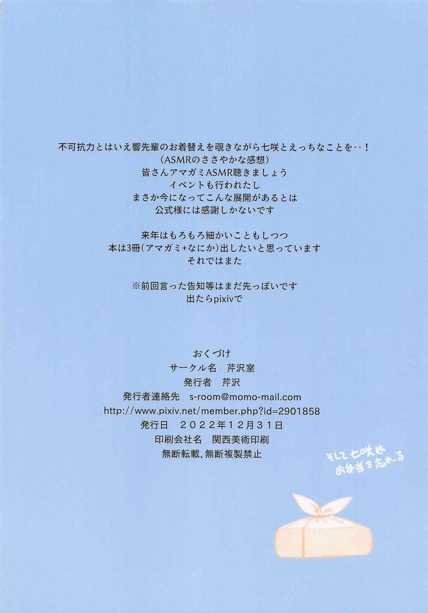 朝目を覚ますと水泳部の後輩JKが競泳水着姿で朝ごはんの準備中…。最高のシチュで一日中ハメまくる濃厚中出しセックス！ <> 013