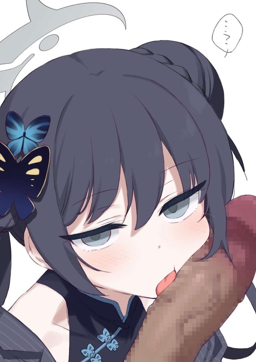 キサキに催眠かけてパコる <> 002