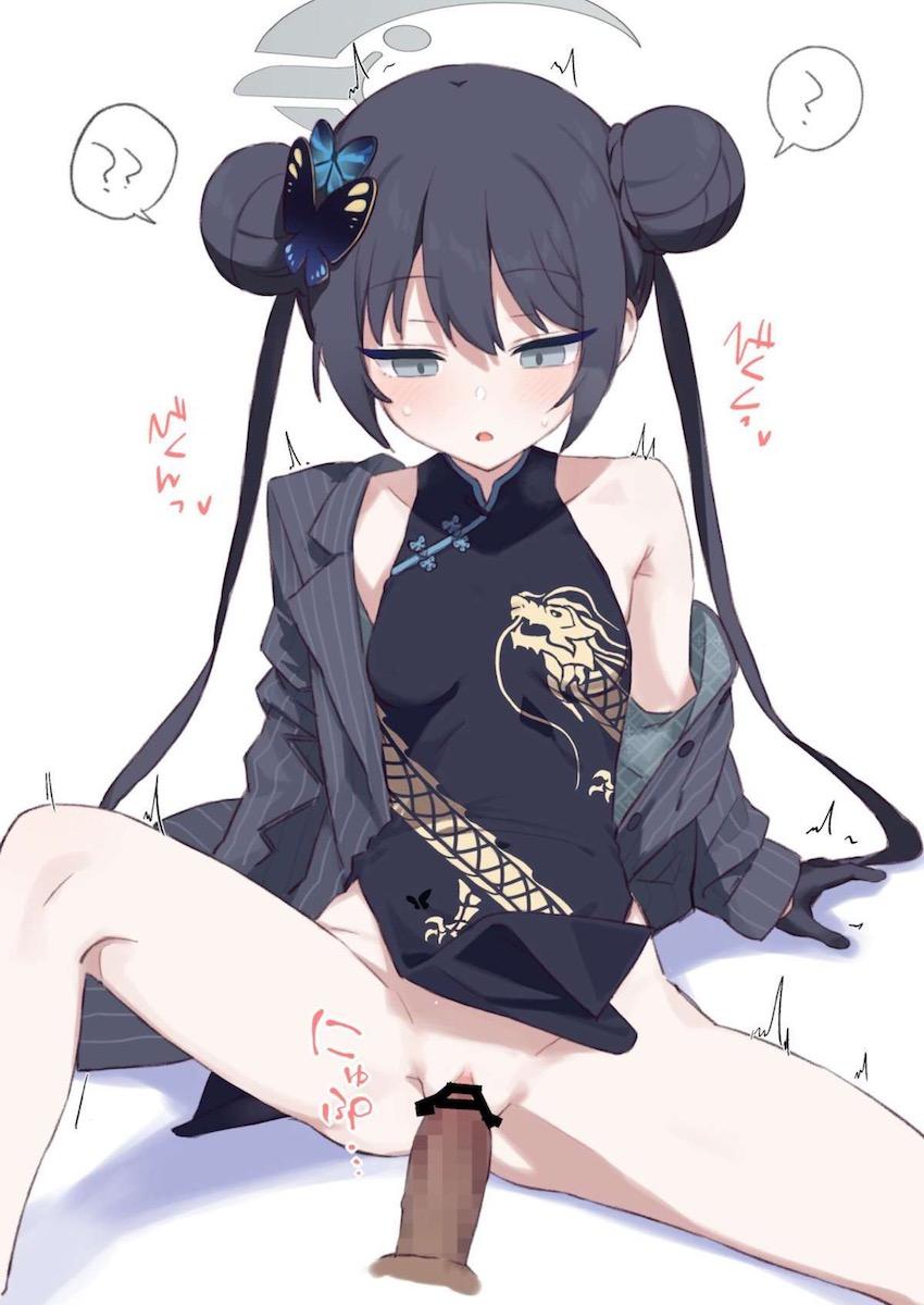 キサキに催眠かけてパコる <> 007