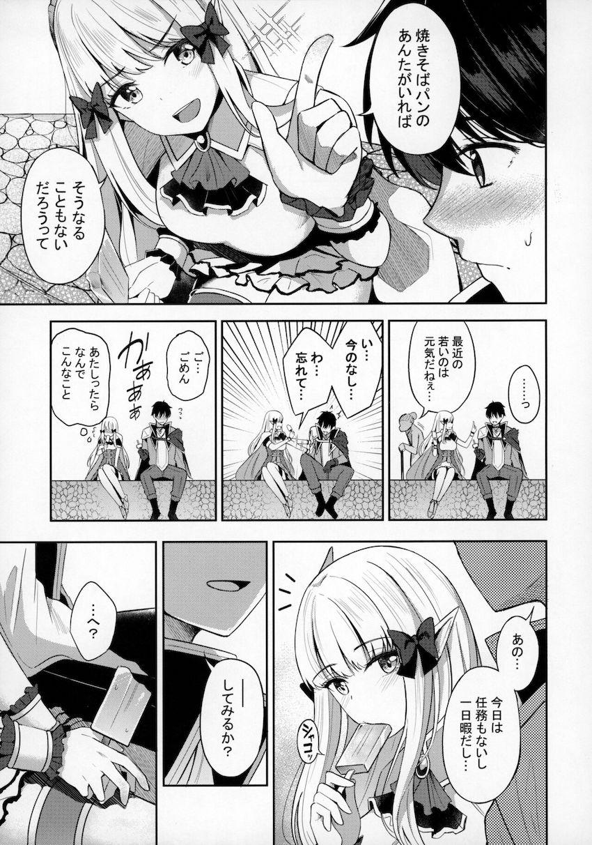幼馴染みのサレンちゃんと昔を思い出してビニールプールでキャッキャしちゃうドキドキ両想い青春ックス <> 004