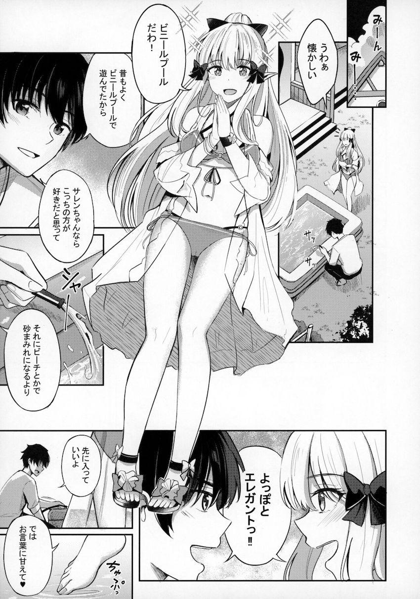 幼馴染みのサレンちゃんと昔を思い出してビニールプールでキャッキャしちゃうドキドキ両想い青春ックス <> 006