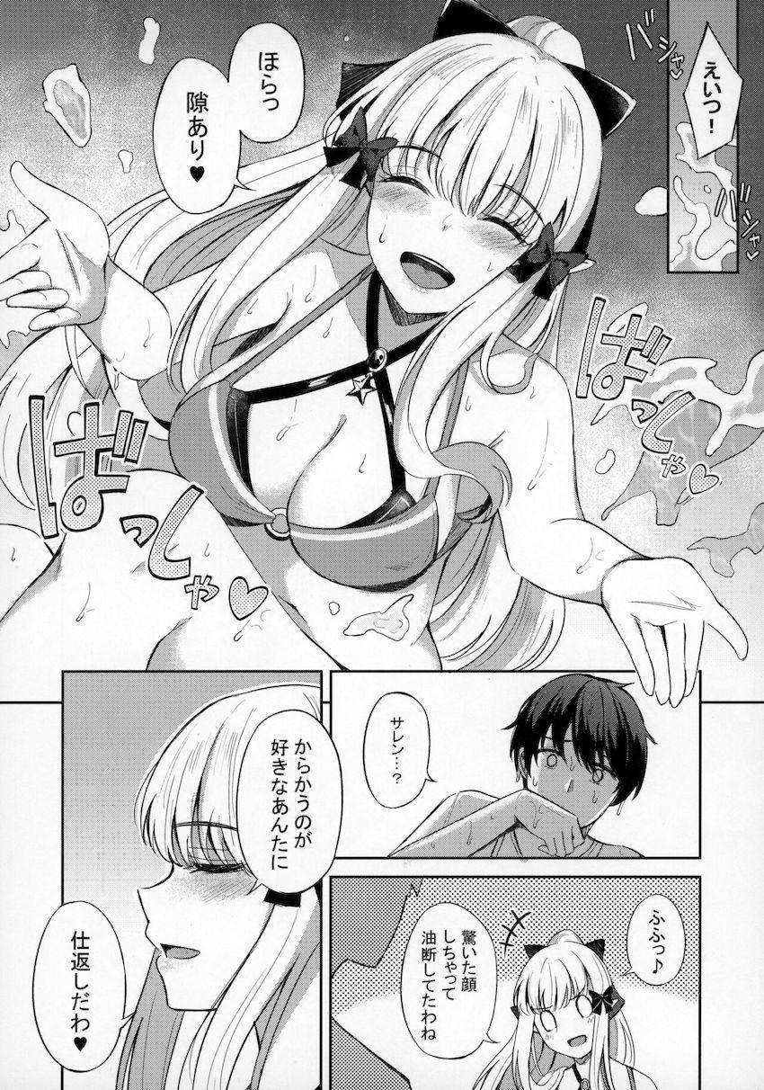 幼馴染みのサレンちゃんと昔を思い出してビニールプールでキャッキャしちゃうドキドキ両想い青春ックス <> 009