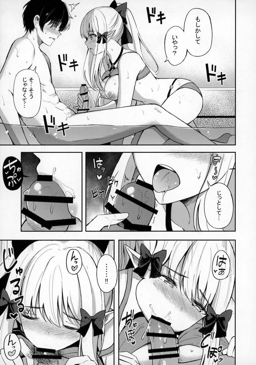 幼馴染みのサレンちゃんと昔を思い出してビニールプールでキャッキャしちゃうドキドキ両想い青春ックス <> 014