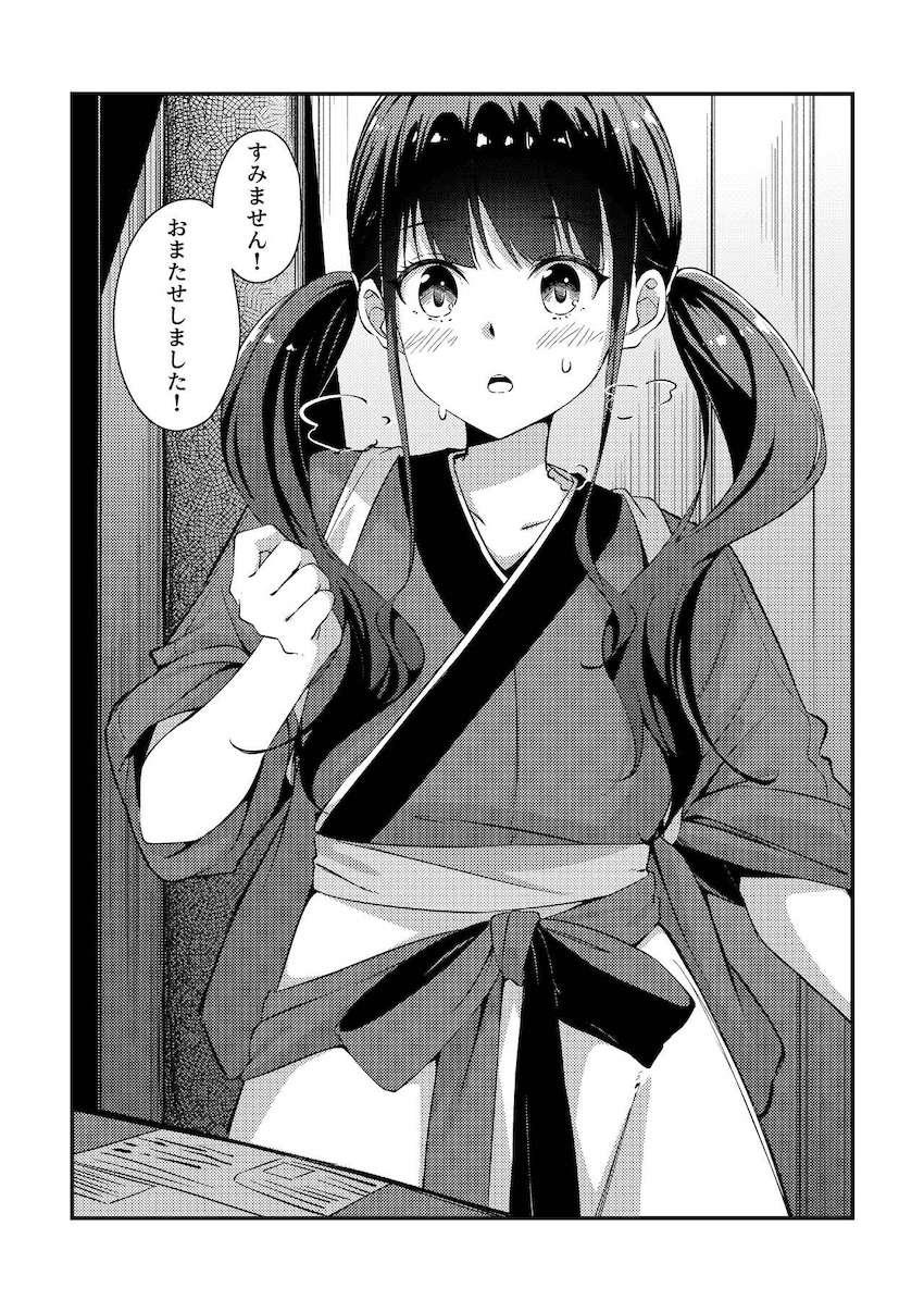 レースの誘惑 <> 004
