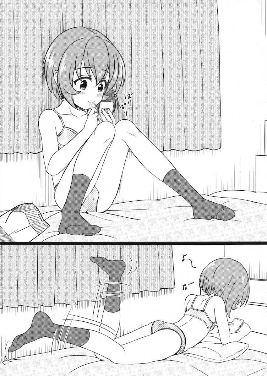 JSロリアイドル古賀小春ちゃんの全裸オナニー <> 004