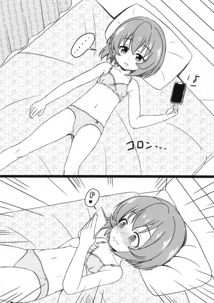 JSロリアイドル古賀小春ちゃんの全裸オナニー <> 005