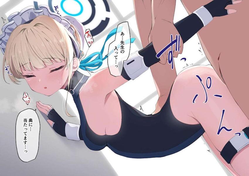 無表情クールな飛鳥馬トキに何度もぶっかけ！生中出し！ <> 003