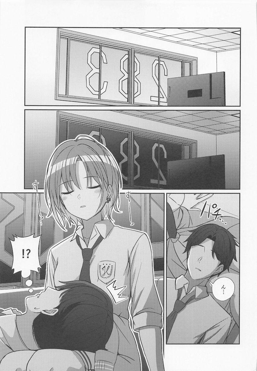 大好きなPへの想いをついに告白した浅倉透。ふたりだけ残った夜の事務所で純愛処女セックス <> 006