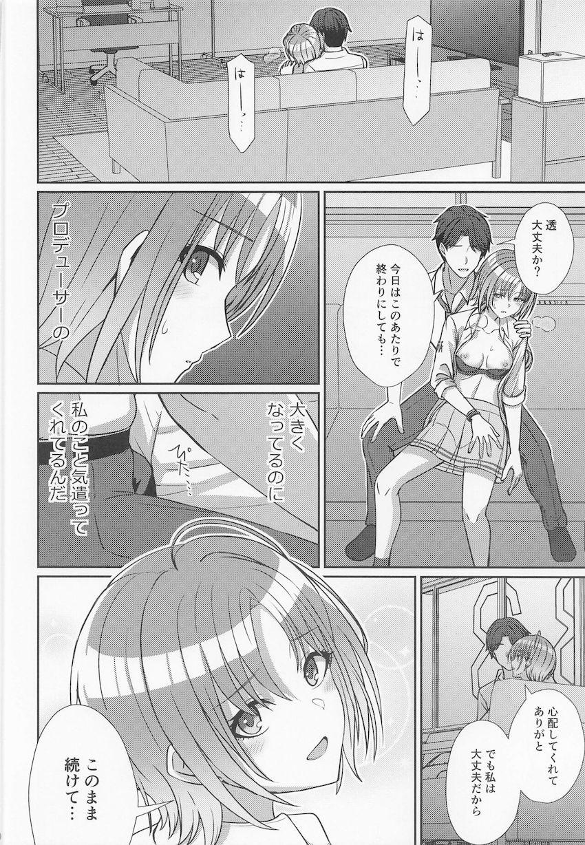 大好きなPへの想いをついに告白した浅倉透。ふたりだけ残った夜の事務所で純愛処女セックス <> 019