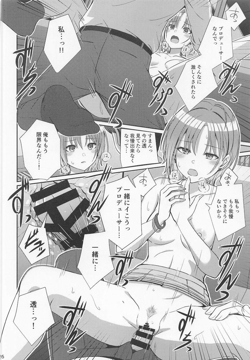 大好きなPへの想いをついに告白した浅倉透。ふたりだけ残った夜の事務所で純愛処女セックス <> 025