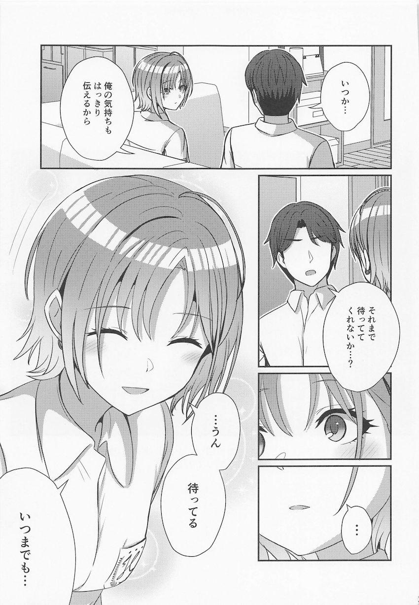 大好きなPへの想いをついに告白した浅倉透。ふたりだけ残った夜の事務所で純愛処女セックス <> 028
