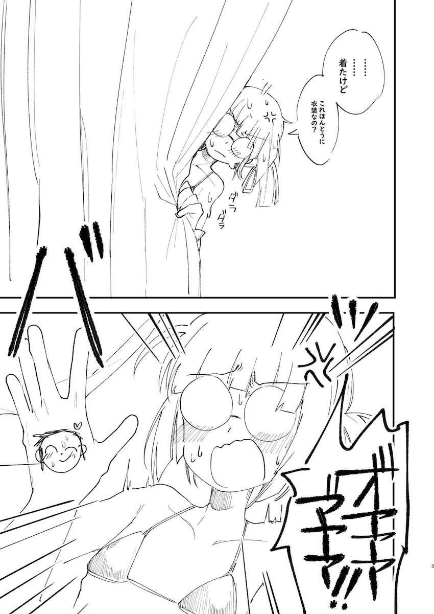 地味メガネっ娘にマイクロビキニ着せて有無を言わさず生中出し！ <> 003