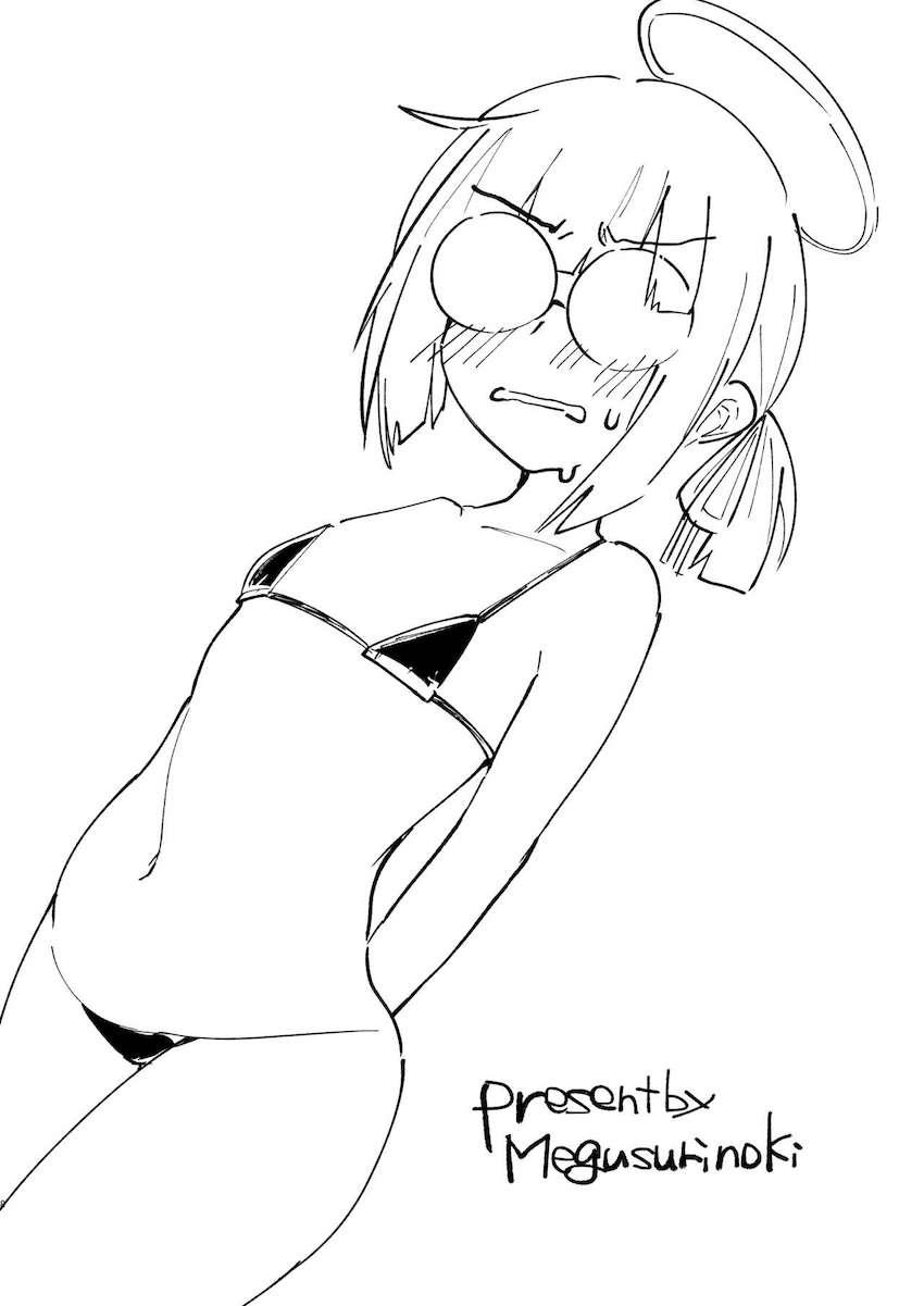 地味メガネっ娘にマイクロビキニ着せて有無を言わさず生中出し！ <> 008