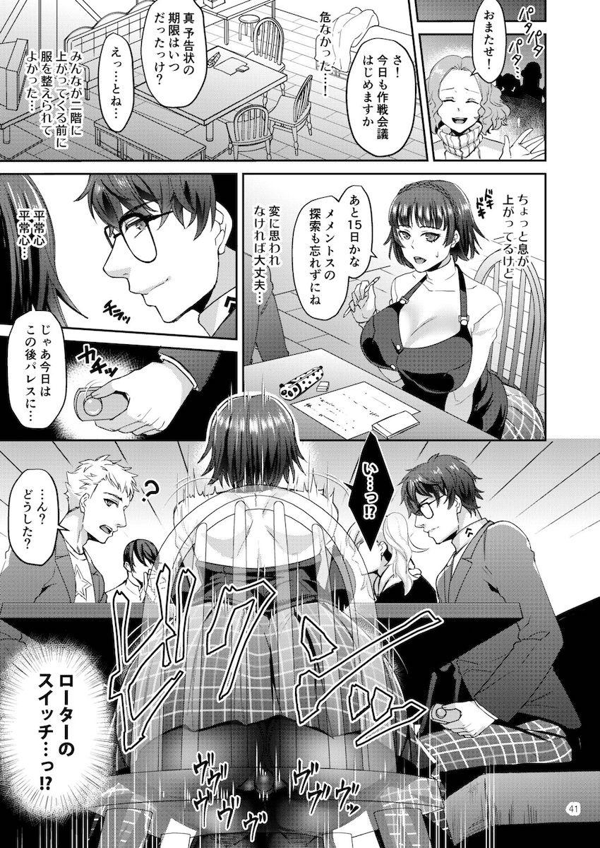 100p超え大ボリューム総集本☆イチャラブ・ハーレム・スカトロ・エロマッサージなどジャンルを越えたエロエロ詰め合わせ！ <> 041