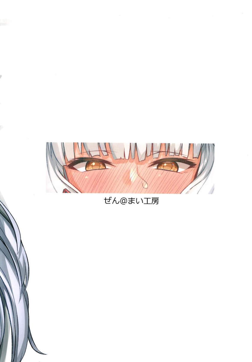 調整ミスで超敏感体質になっちゃった叢雲とセックスする本 <> 021