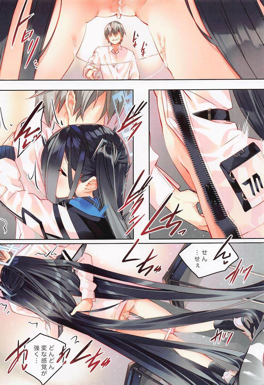 下半身に理解不明な感覚がっ！無知処女アリスと髪コキ素股えっち！ <> 006