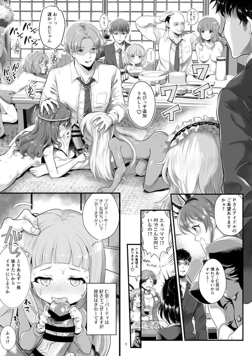 JSロリアイドルたちに芸能界の洗礼が！？子宮口を大人チンポでゴツゴツ攻められる！腹ボゴオナホ乱交！ <> 004