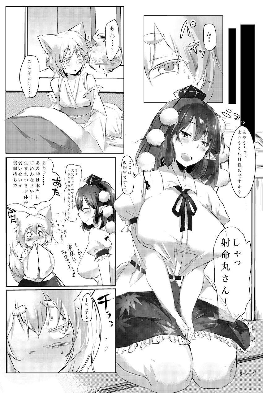 リードするつもりが絶倫ショタにハメ倒されちゃう射命丸文と犬走椛！おねショタ3P交尾！ <> 006