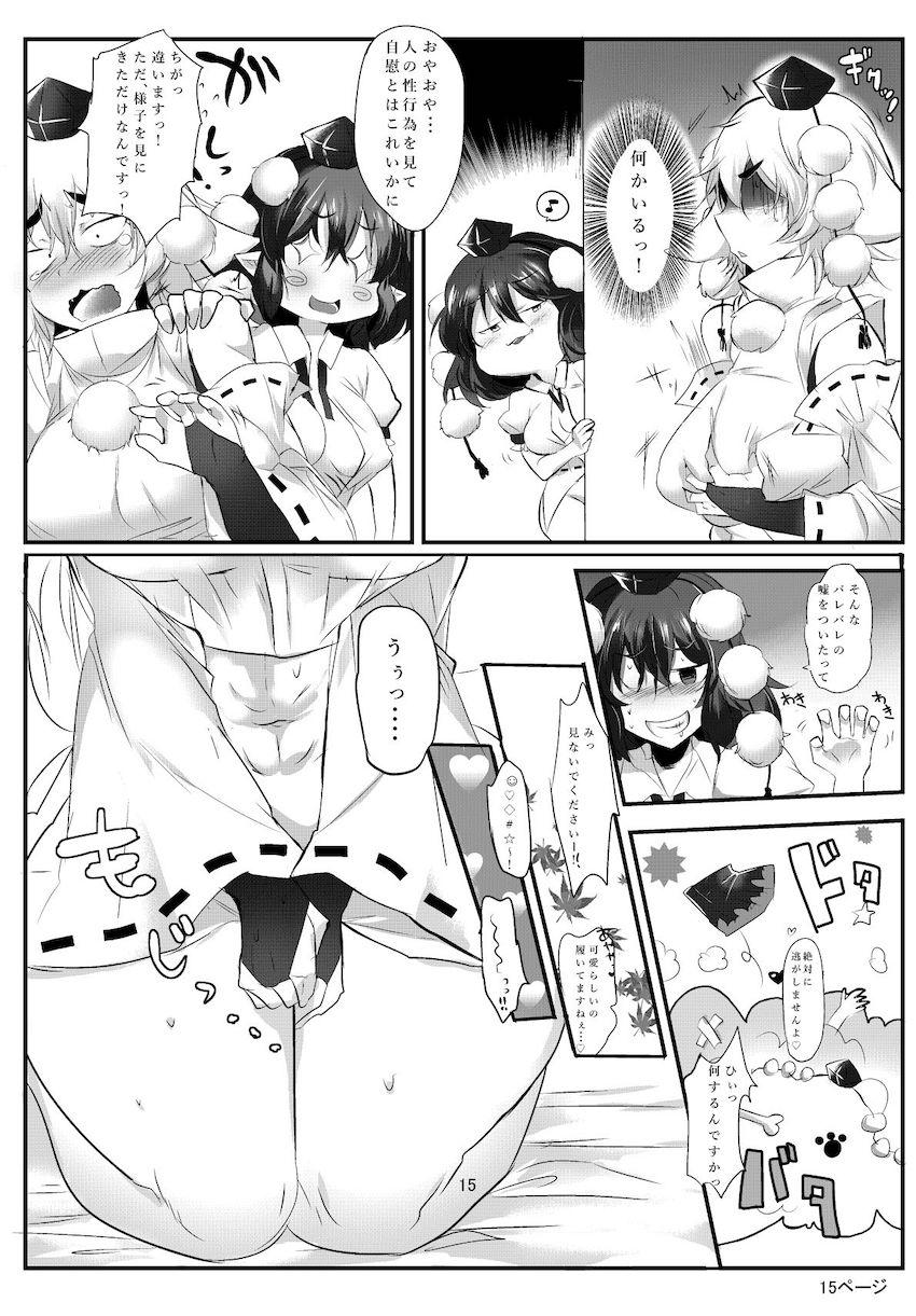 リードするつもりが絶倫ショタにハメ倒されちゃう射命丸文と犬走椛！おねショタ3P交尾！ <> 015