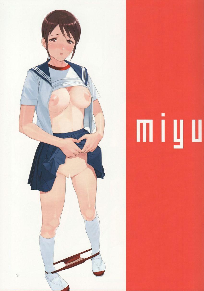 美波のブルマセックス <> 020