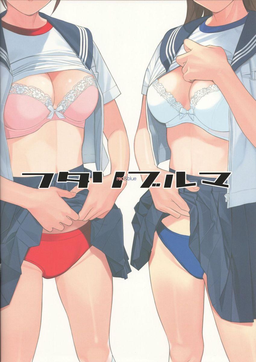 美波のブルマセックス <> 031