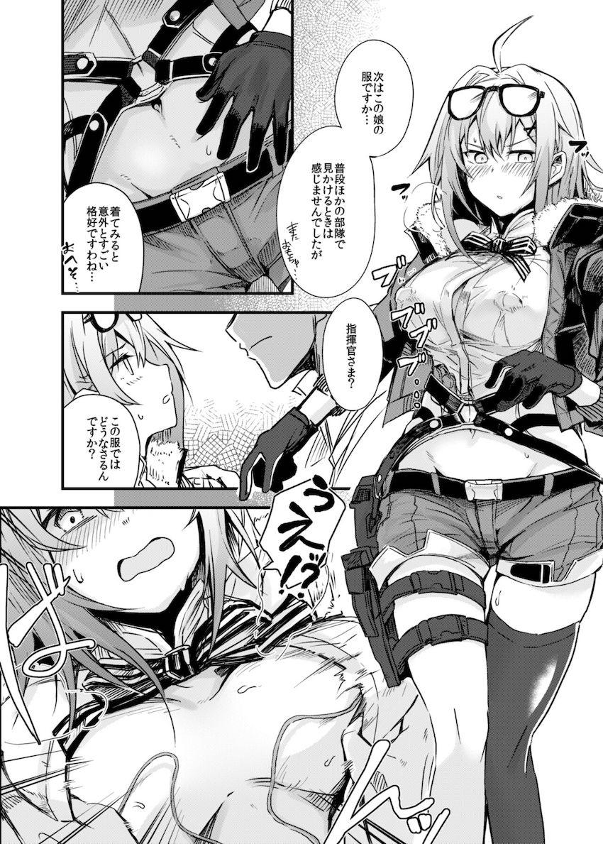 カリーナと色々な衣装でセックスざんまい！ <> 009