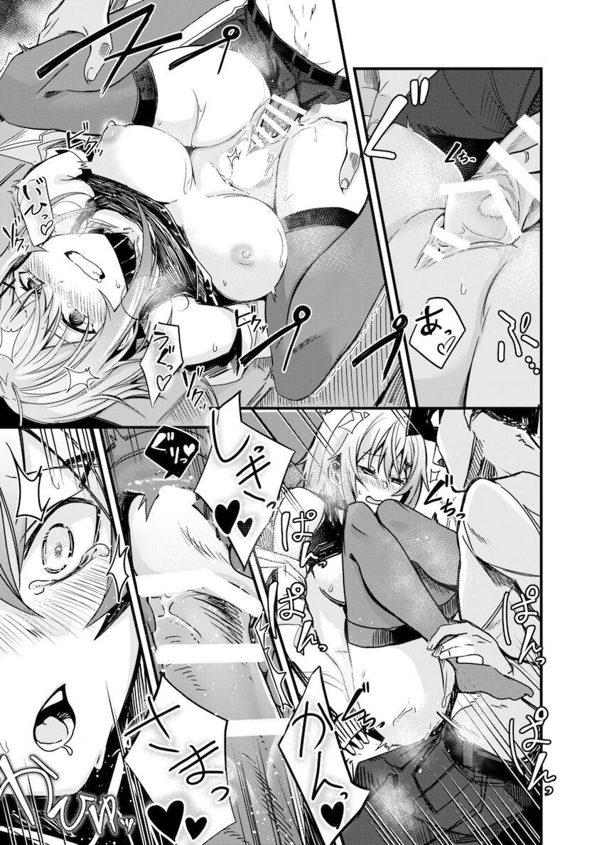 カリーナと色々な衣装でセックスざんまい！ <> 016