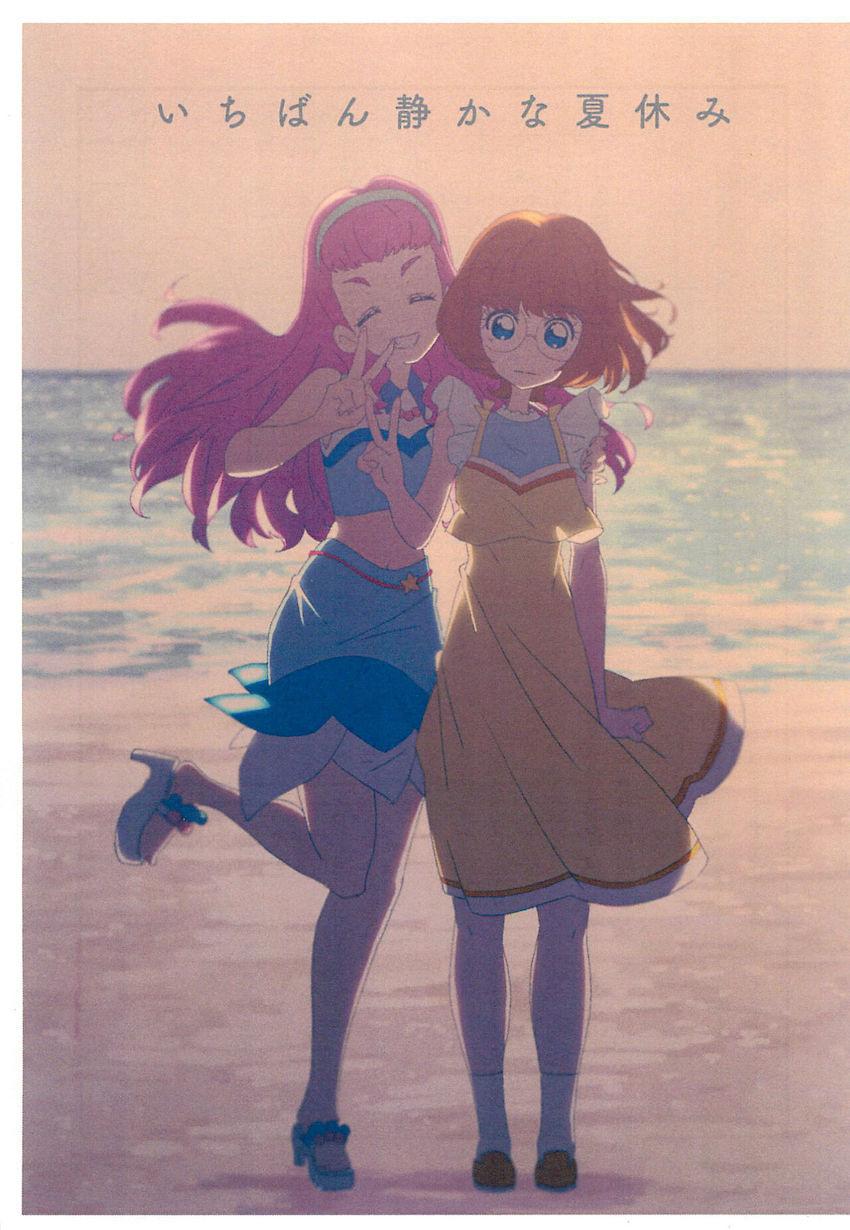 いちばん静かな夏休み <> 1