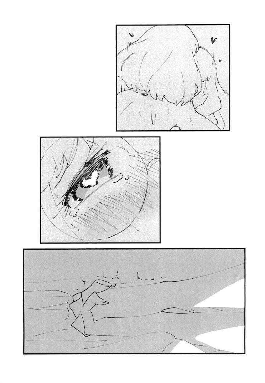 いちばん静かな夏休み <> 007
