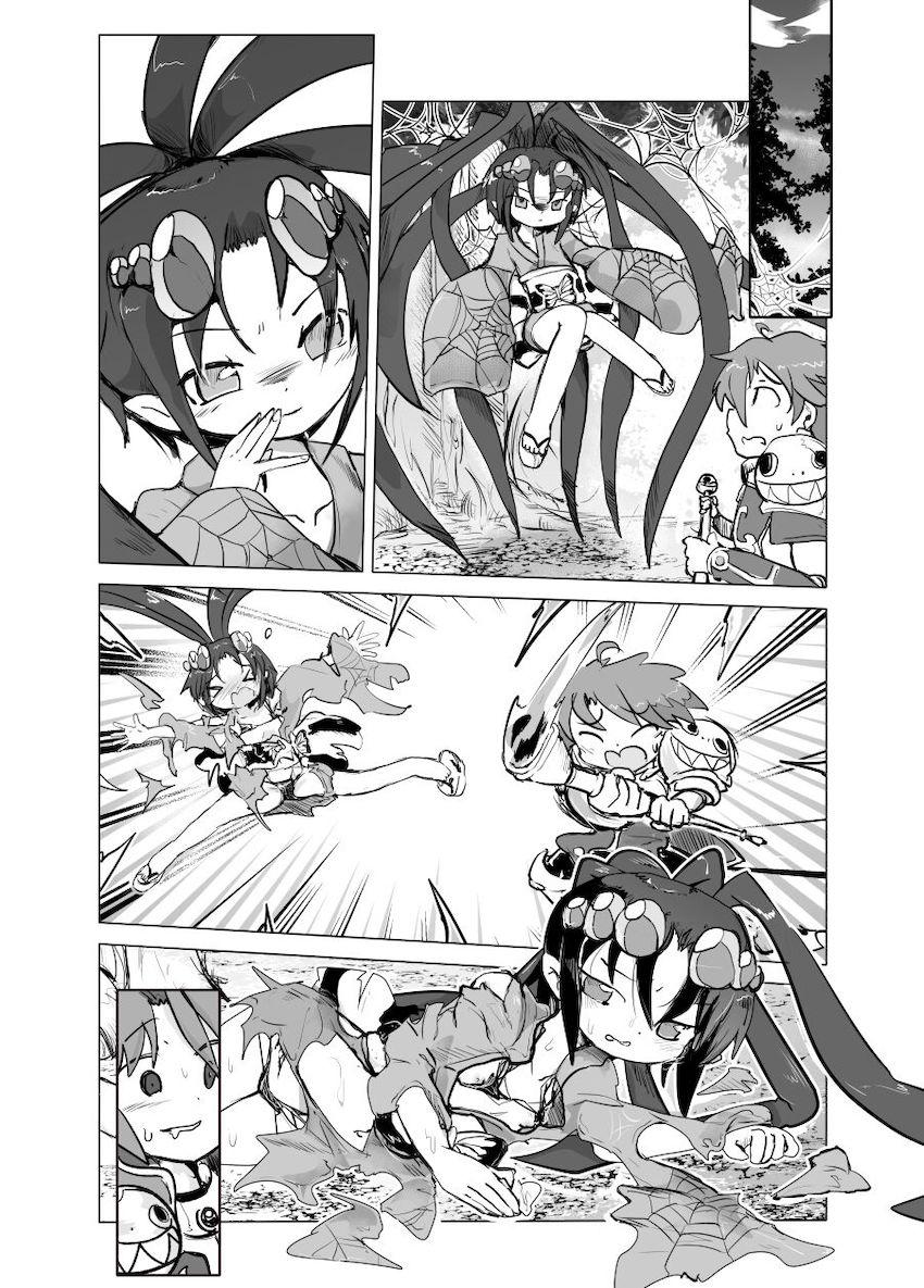 生意気蜘蛛モンスター娘をわからせる！ <> 009