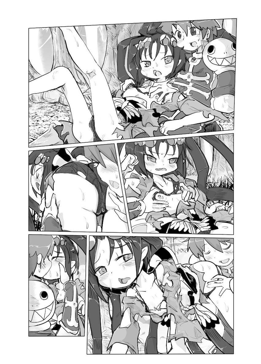 生意気蜘蛛モンスター娘をわからせる！ <> 010