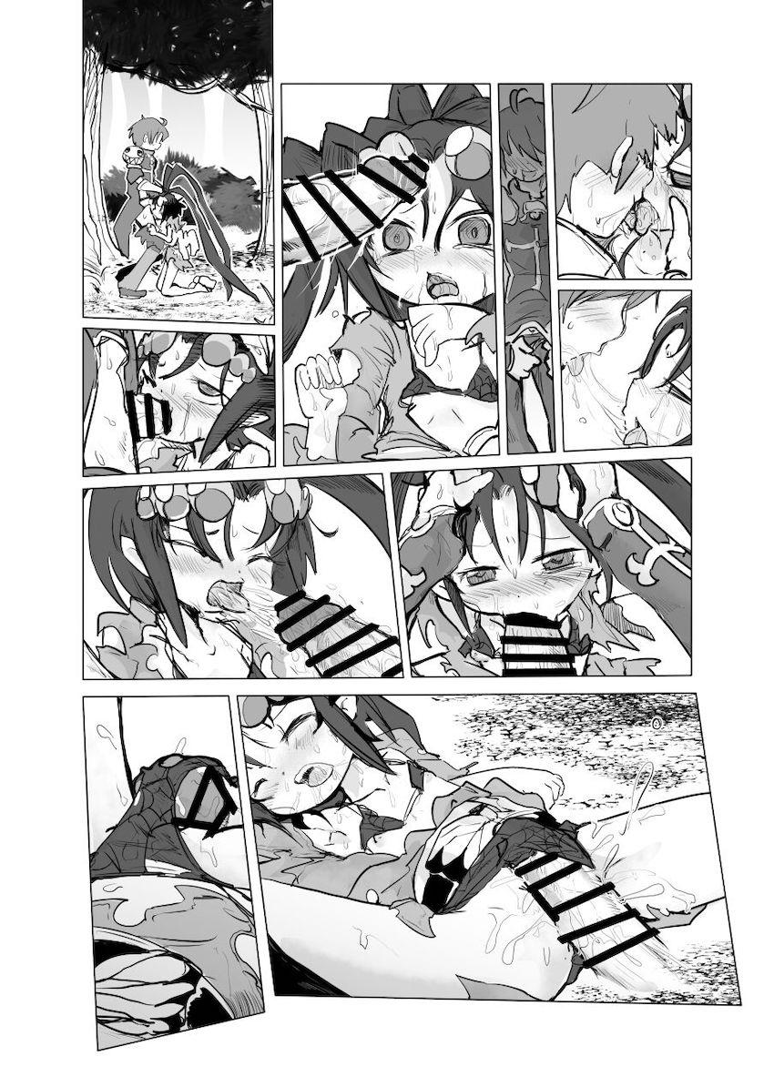 生意気蜘蛛モンスター娘をわからせる！ <> 011