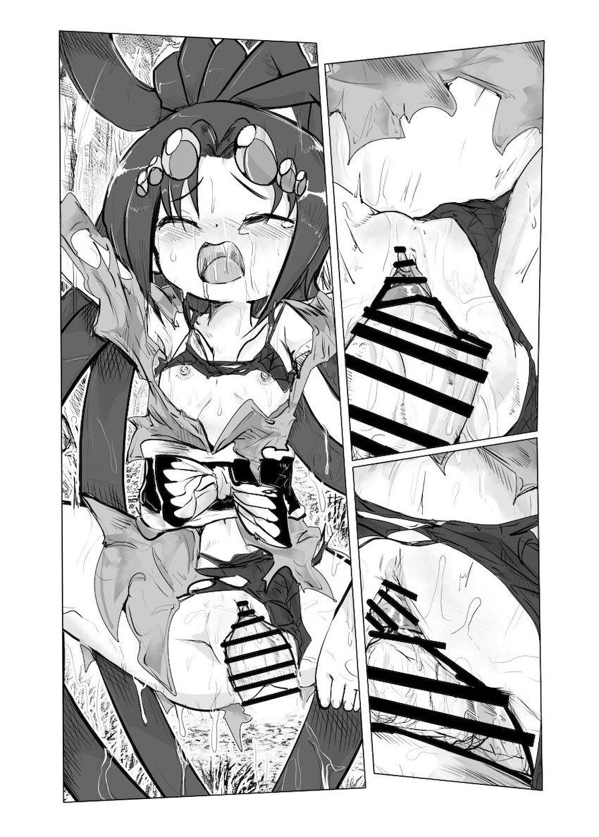 生意気蜘蛛モンスター娘をわからせる！ <> 013