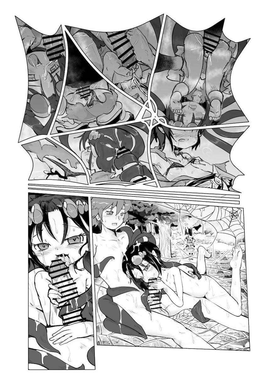 生意気蜘蛛モンスター娘をわからせる！ <> 016