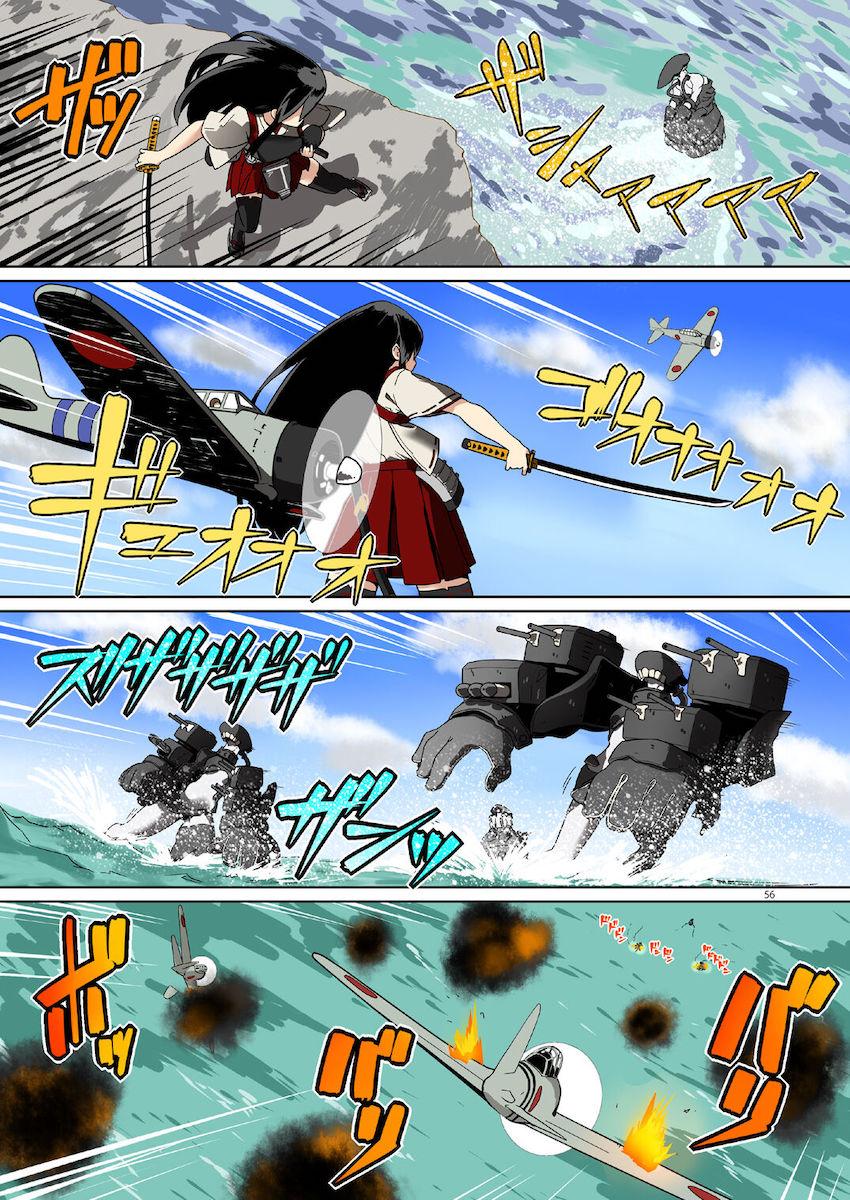 深海忌雷との異種姦交尾で得た快楽を忘れられずに鎮守府を抜け出し海へ行くマックス。苗床ファックで快楽堕ち！ <> 055