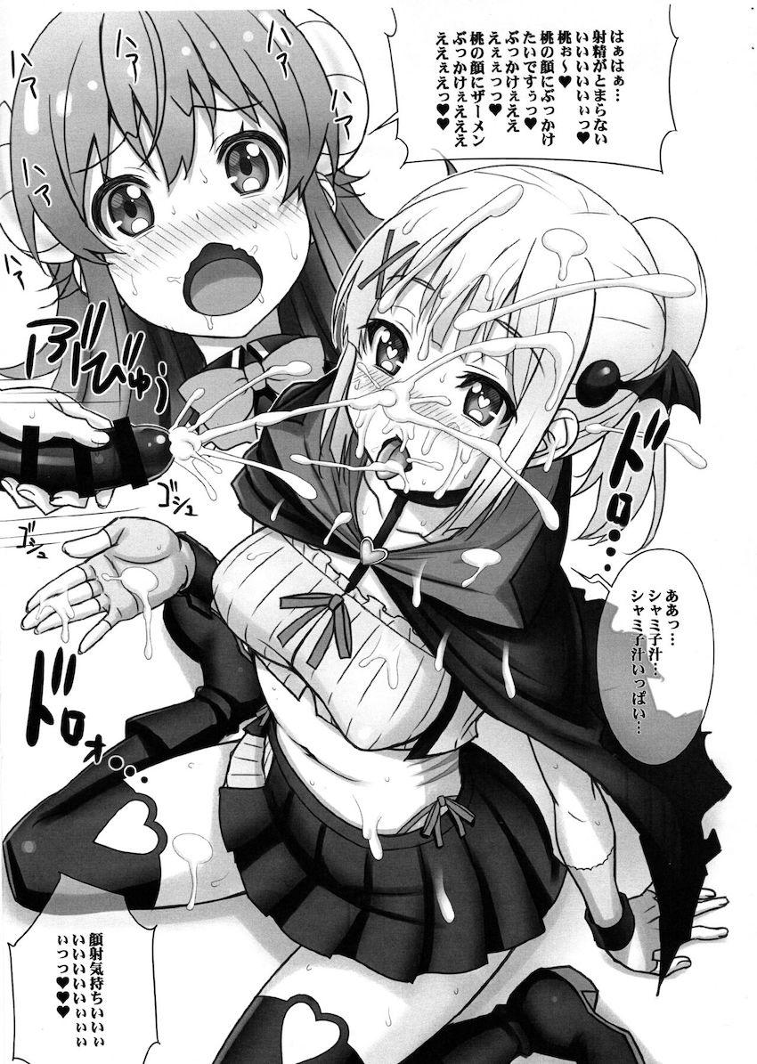 ペンバンザーメンセルフ顔射してイキまくるアヘシャミ <> 003