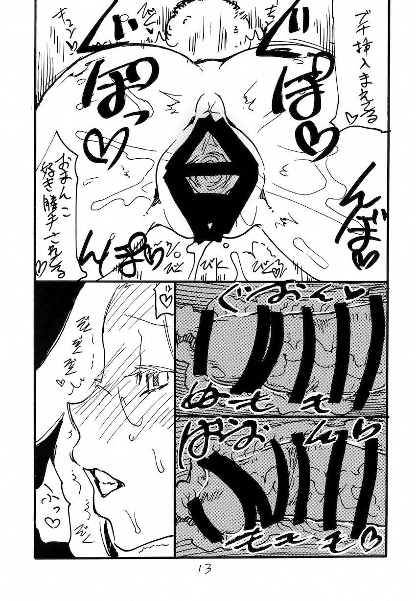 淫語実況するライダーさんとイクイクっ中出しセックス！ <> 012