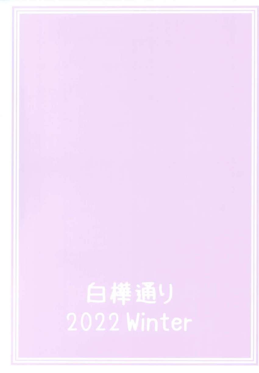 巨乳メガネお姉さんことライダーさんに積極的に攻められる中出しセックス <> 017