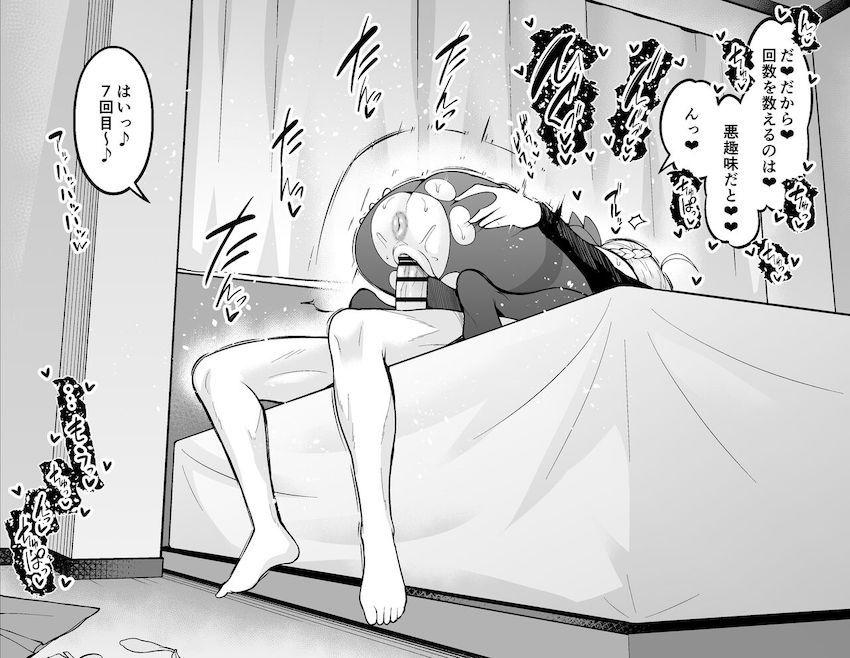 士郎に隠れて浮気セックスでイキまくるセイバー <> 011