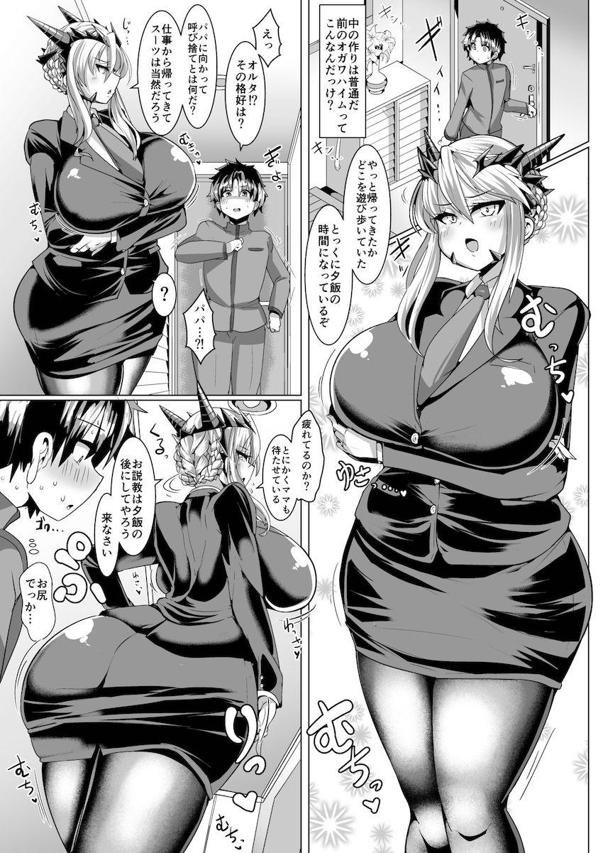 ムチムチ槍王夫婦と家族のおまんこスキンシップ！ <> 005