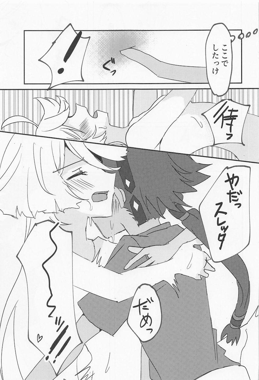 スレッタとミオリネの微エロ百合えっち <> 016