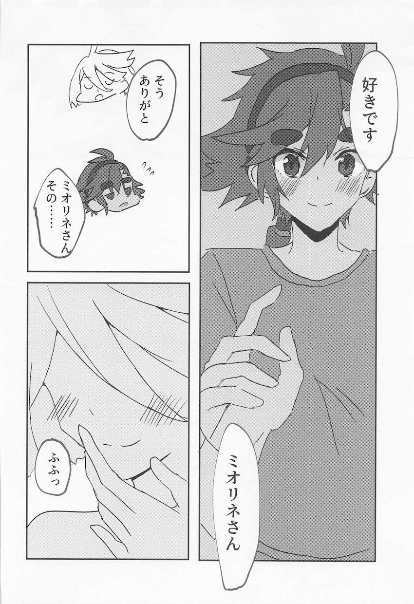 スレッタとミオリネの微エロ百合えっち <> 019