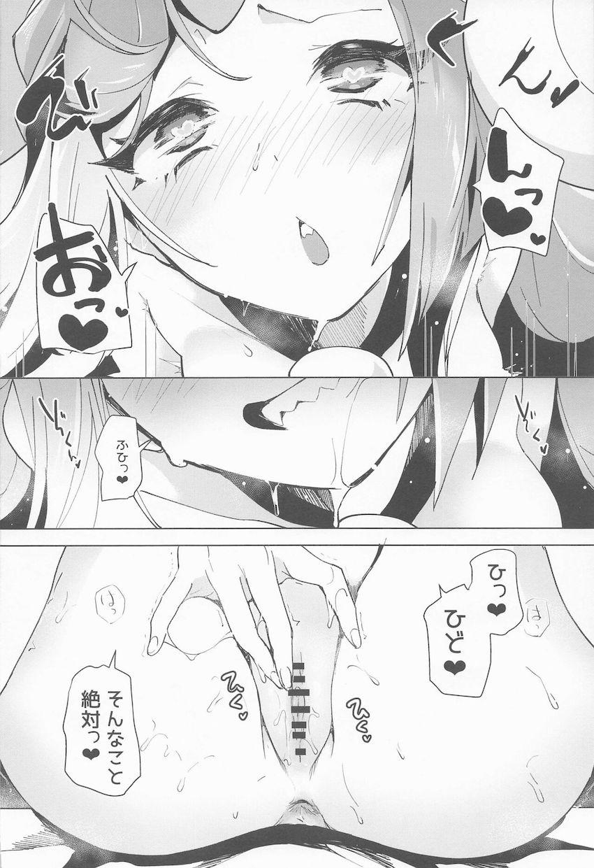 視聴者を集めて中出しセックスを見せつけるナンジャモちゃん <> 010