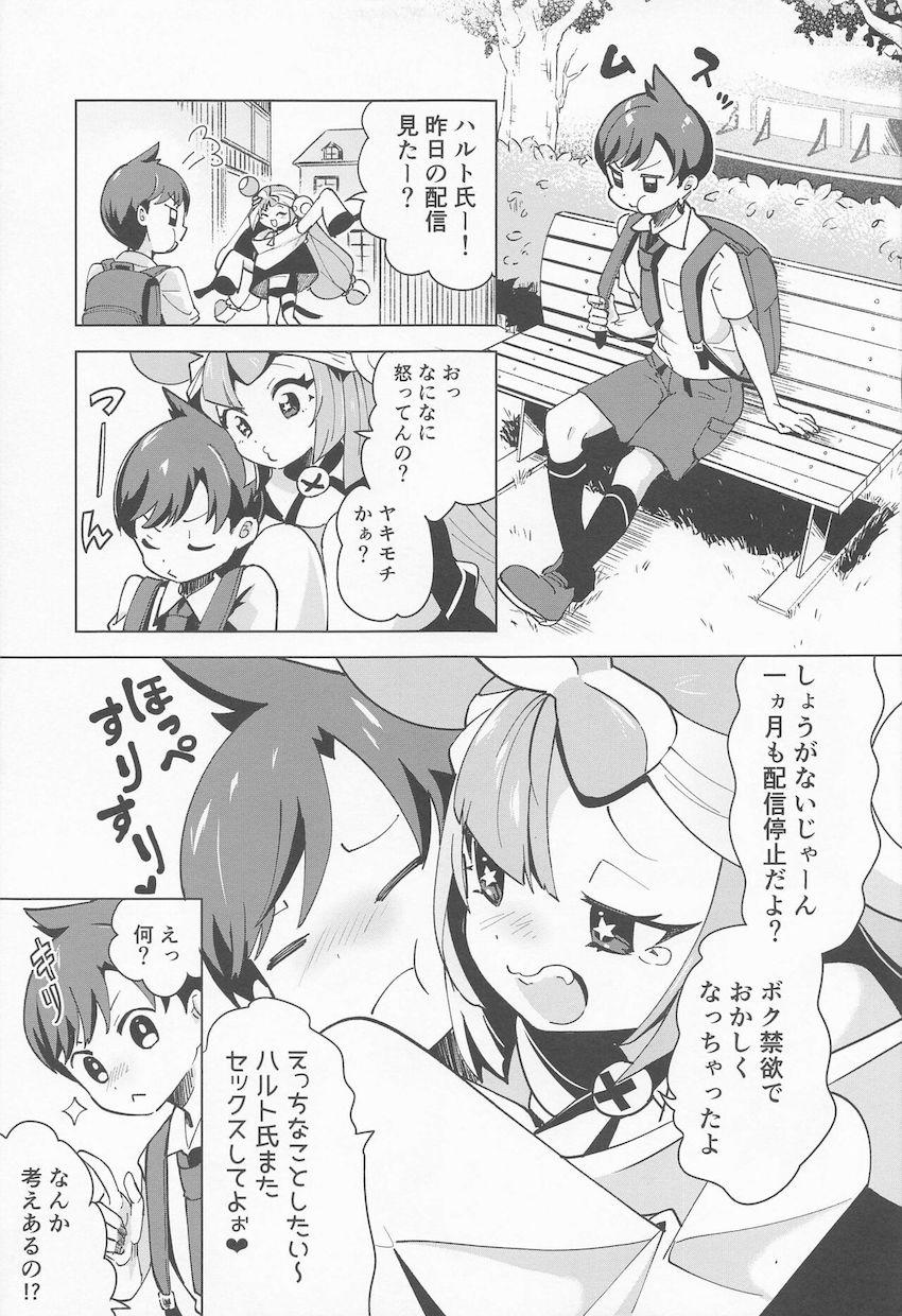 視聴者を集めて中出しセックスを見せつけるナンジャモちゃん <> 013