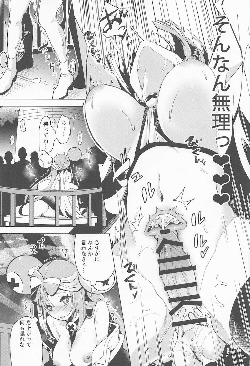 視聴者を集めて中出しセックスを見せつけるナンジャモちゃん <> 021